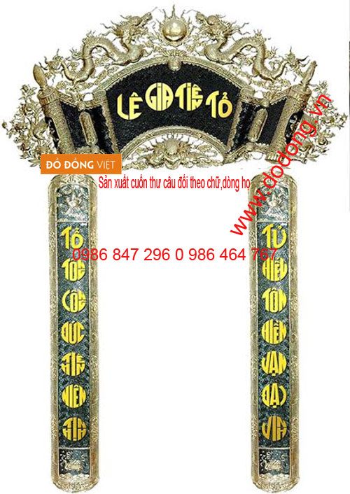 Cuốn thư câu đối thờ họ lê, hoàng,đinh,nguyên,trần đồng vàng