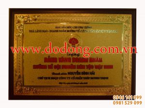 Bảng vàng doanh nhân tại Đền hùng 2014 Biểu trưng